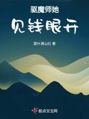 驱魔师是什么