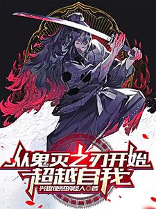 综漫:从不死者之王开始