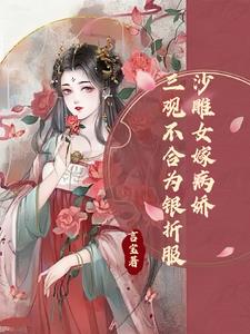 沙雕女女头像